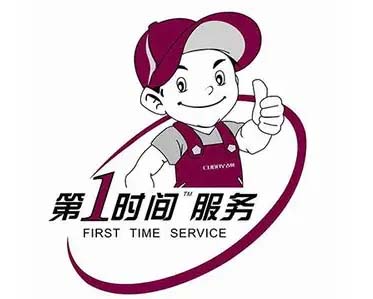 海珠宝岗荣事达洗衣机维修